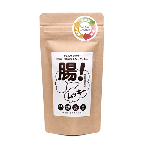アレルゲンフリー　便臭・体臭なしなしクッキー 腸ムッキー